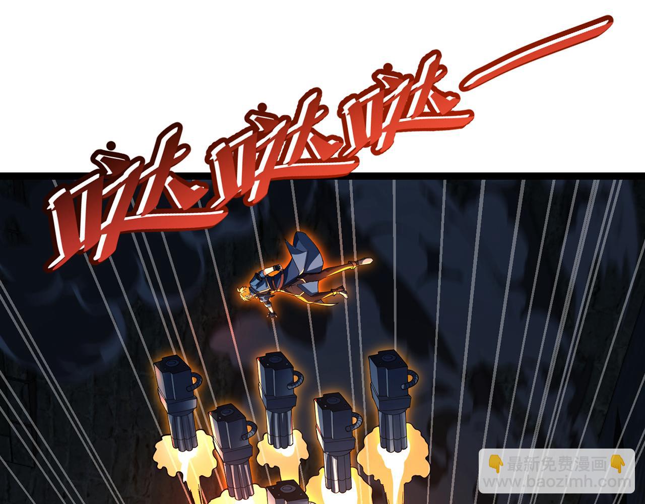 245回-男人的浪漫！大钻头！(1/4)-第249话