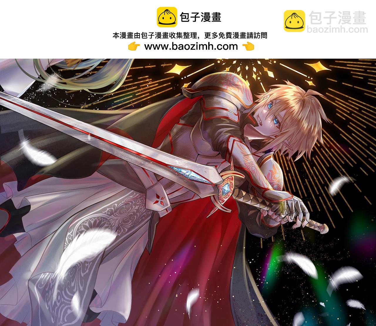 245回-男人的浪漫！大钻头！(1/4)-第249话