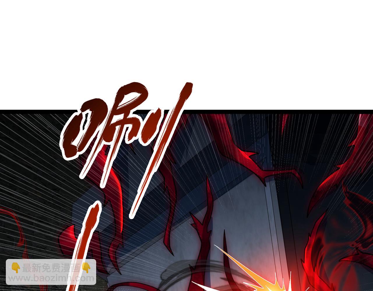 245回-男人的浪漫！大钻头！(1/4)-第249话