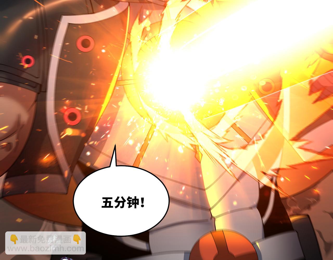 245回-男人的浪漫！大钻头！(1/4)-第249话