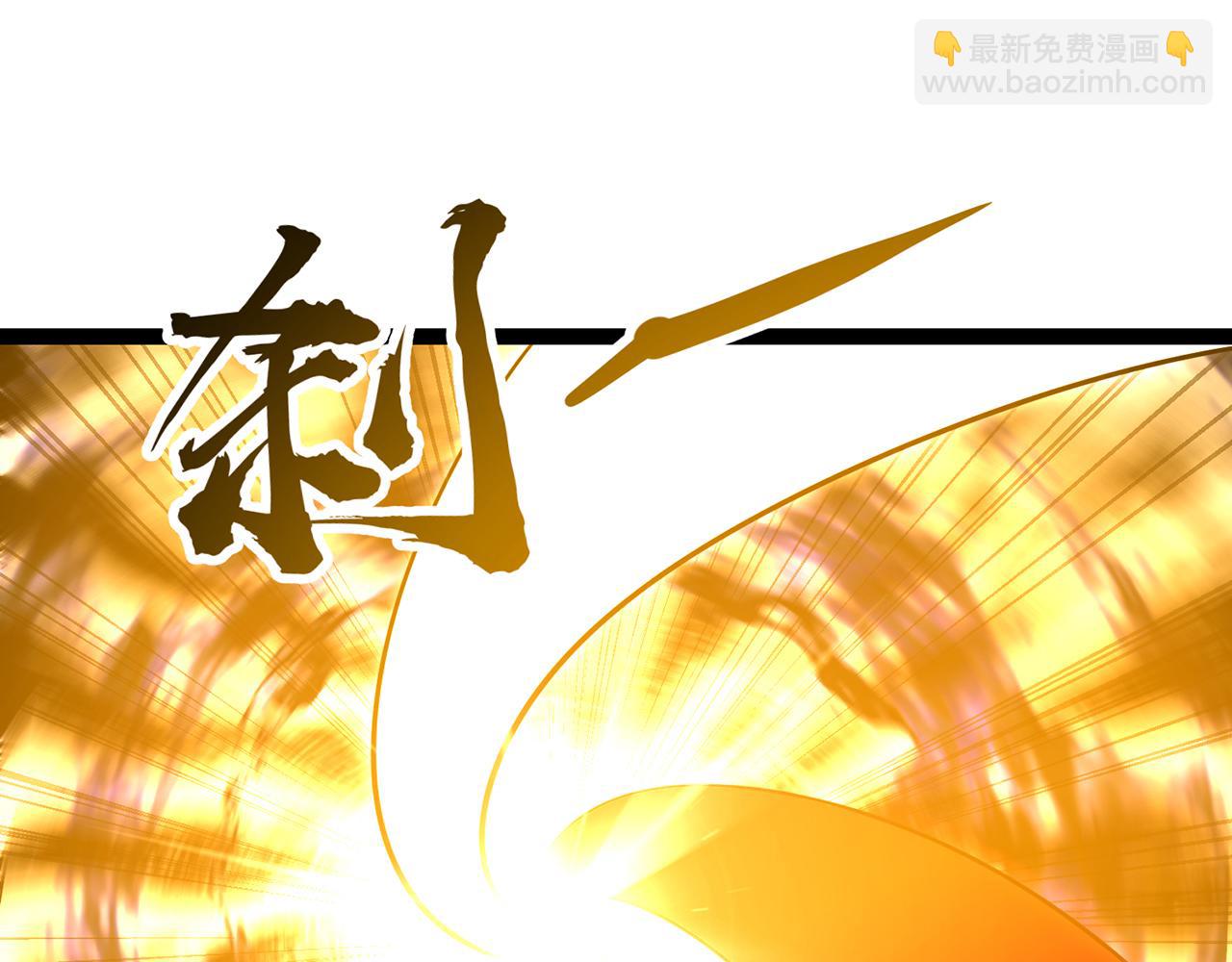 245回-男人的浪漫！大钻头！(1/4)-第249话