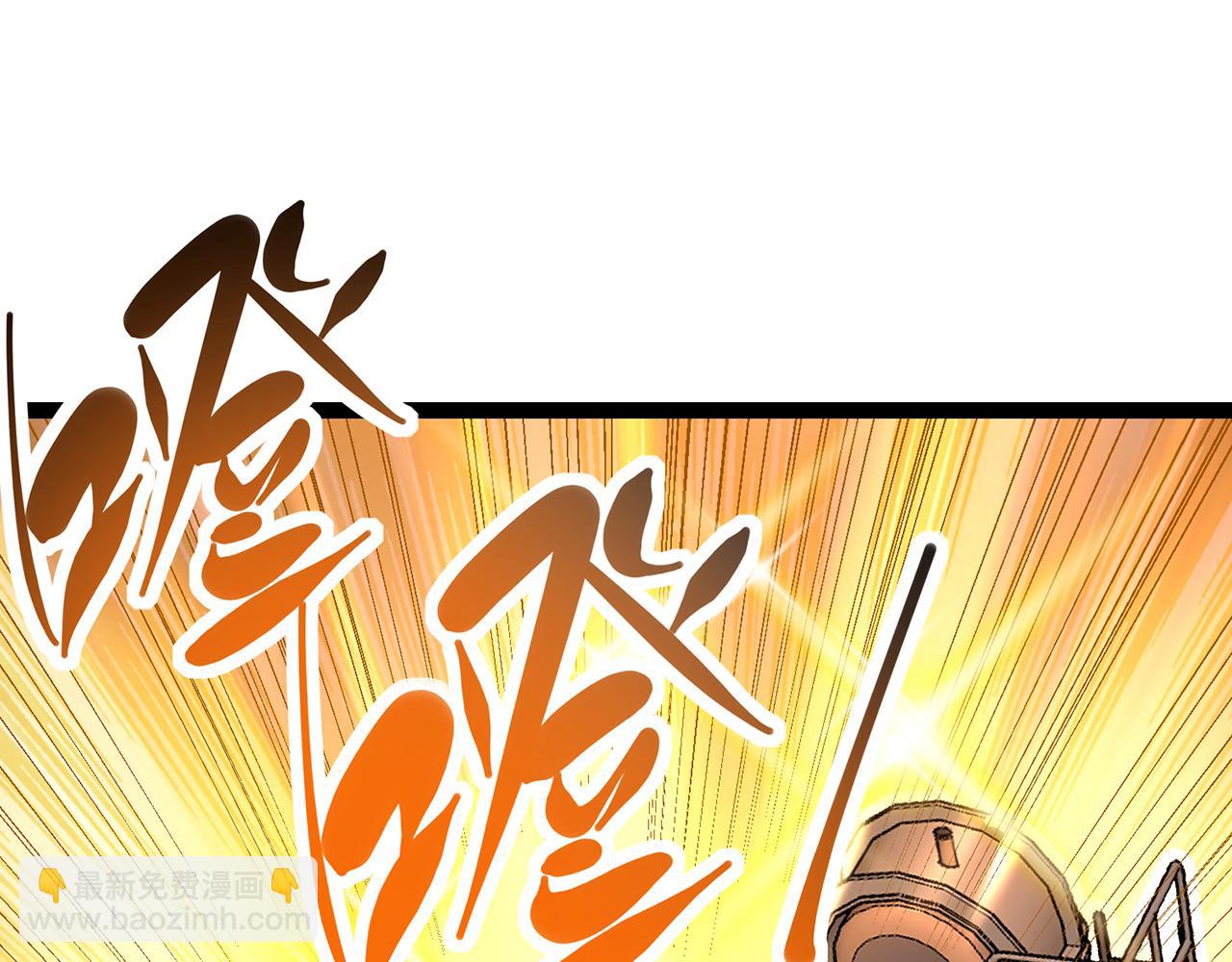 245回-男人的浪漫！大钻头！(1/4)-第249话