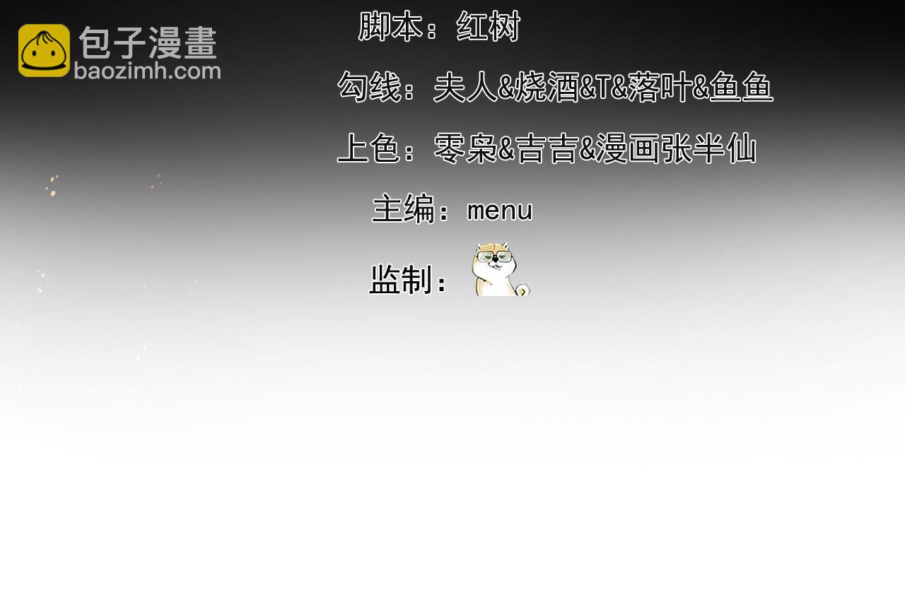 245回-男人的浪漫！大钻头！(1/4)-第249话