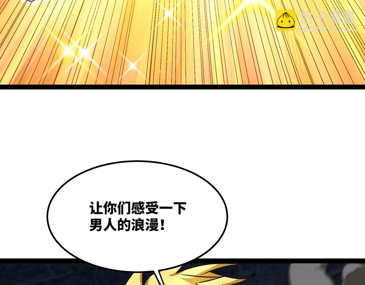 245回-男人的浪漫！大钻头！(1/4)-第249话