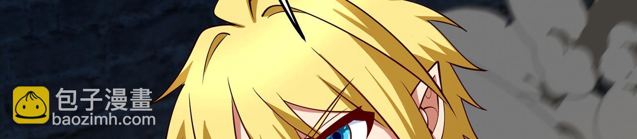245回-男人的浪漫！大钻头！(1/4)-第249话
