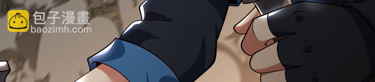 245回-男人的浪漫！大钻头！(1/4)-第249话
