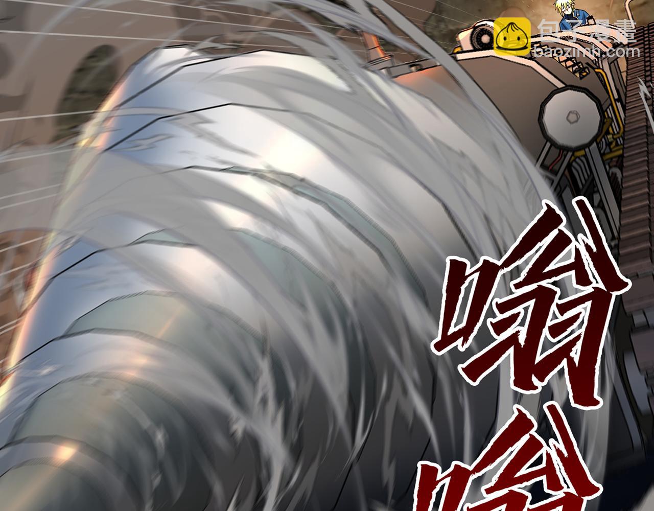 245回-男人的浪漫！大钻头！(1/4)-第249话