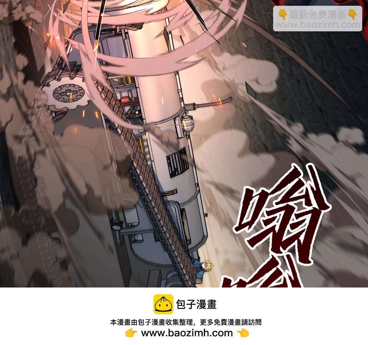 245回-男人的浪漫！大钻头！(1/4)-第249话