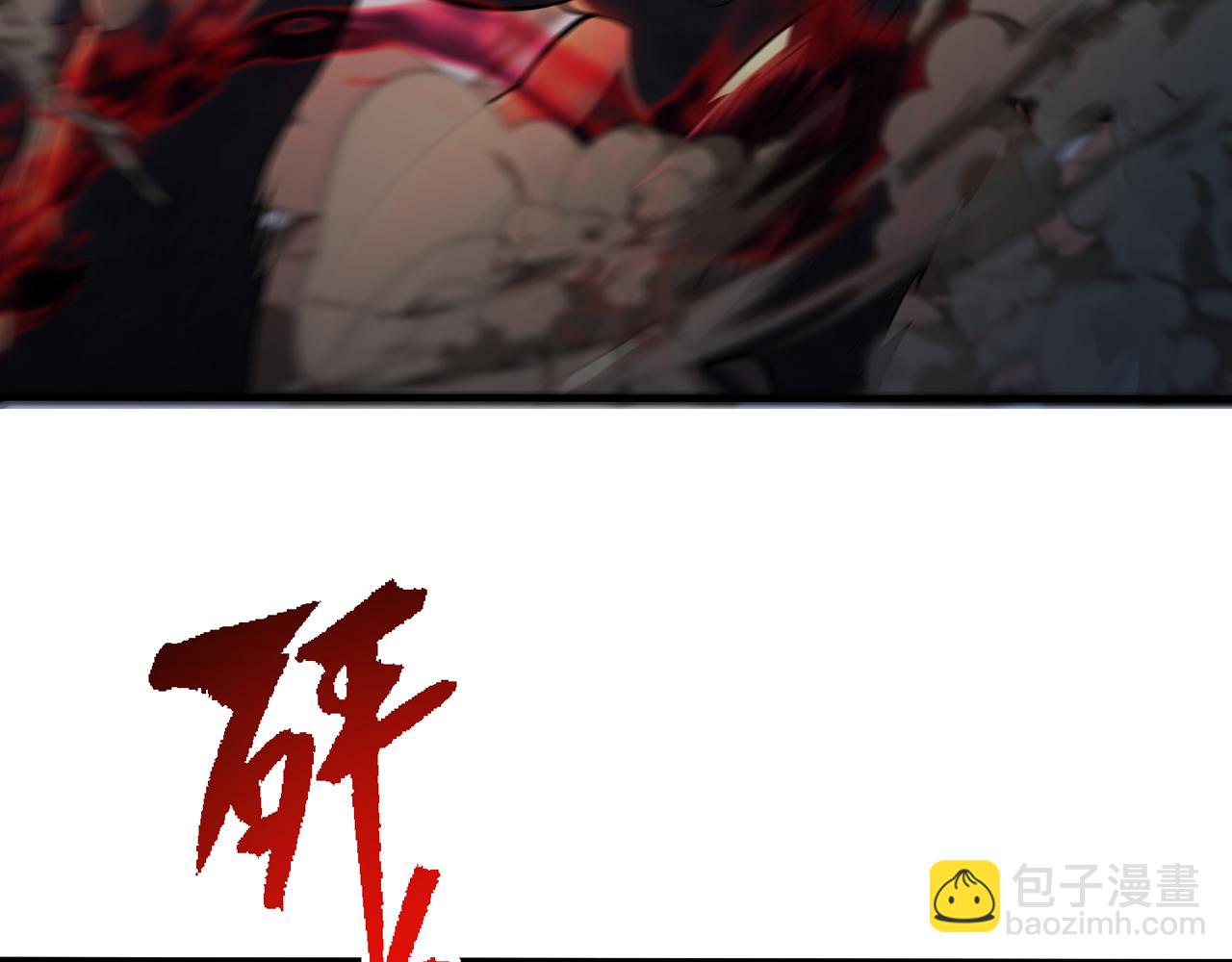 245回-男人的浪漫！大钻头！(1/4)-第249话