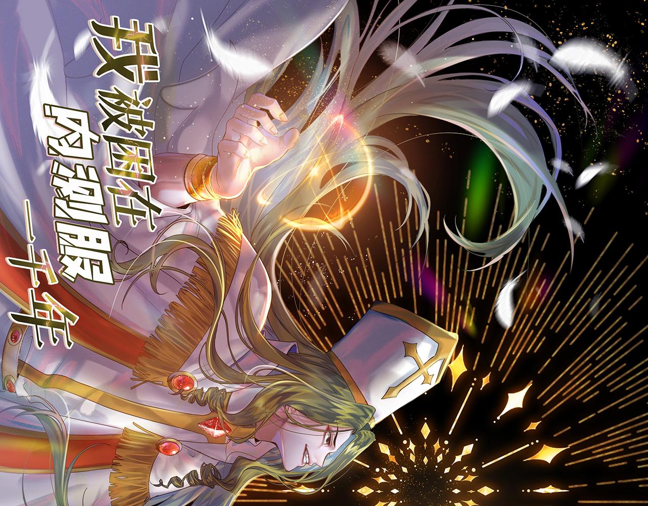 247回-玩家下线(1/5)-第251话