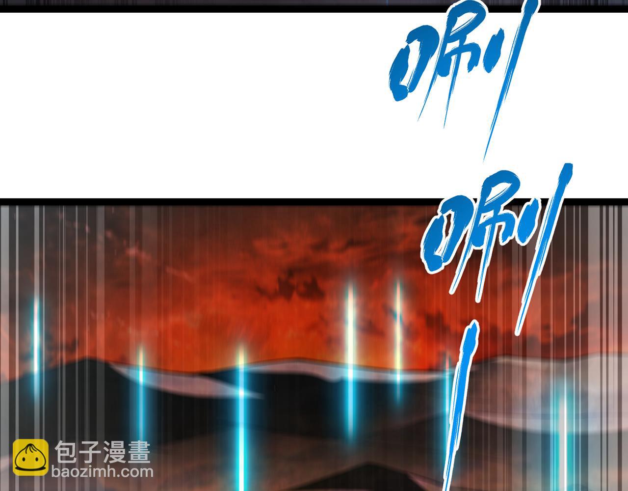 247回-玩家下线(1/5)-第251话
