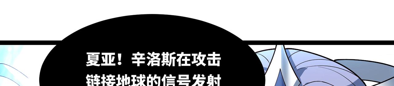 247回-玩家下线(1/5)-第251话