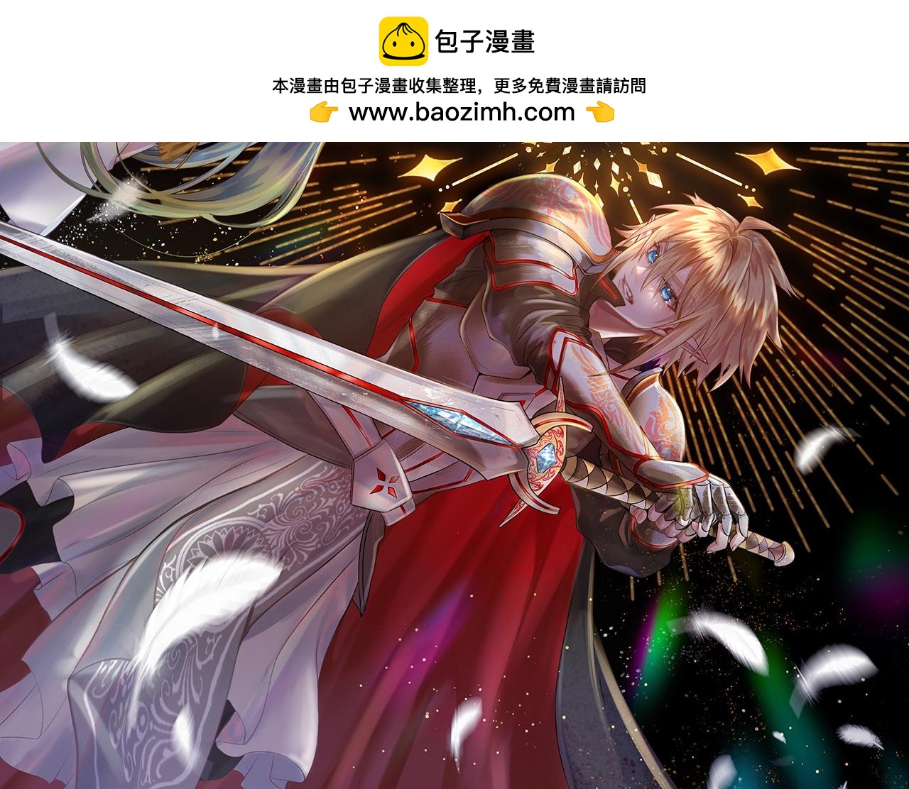 247回-玩家下线(1/5)-第251话