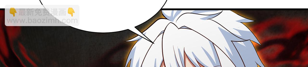 247回-玩家下线(1/5)-第251话