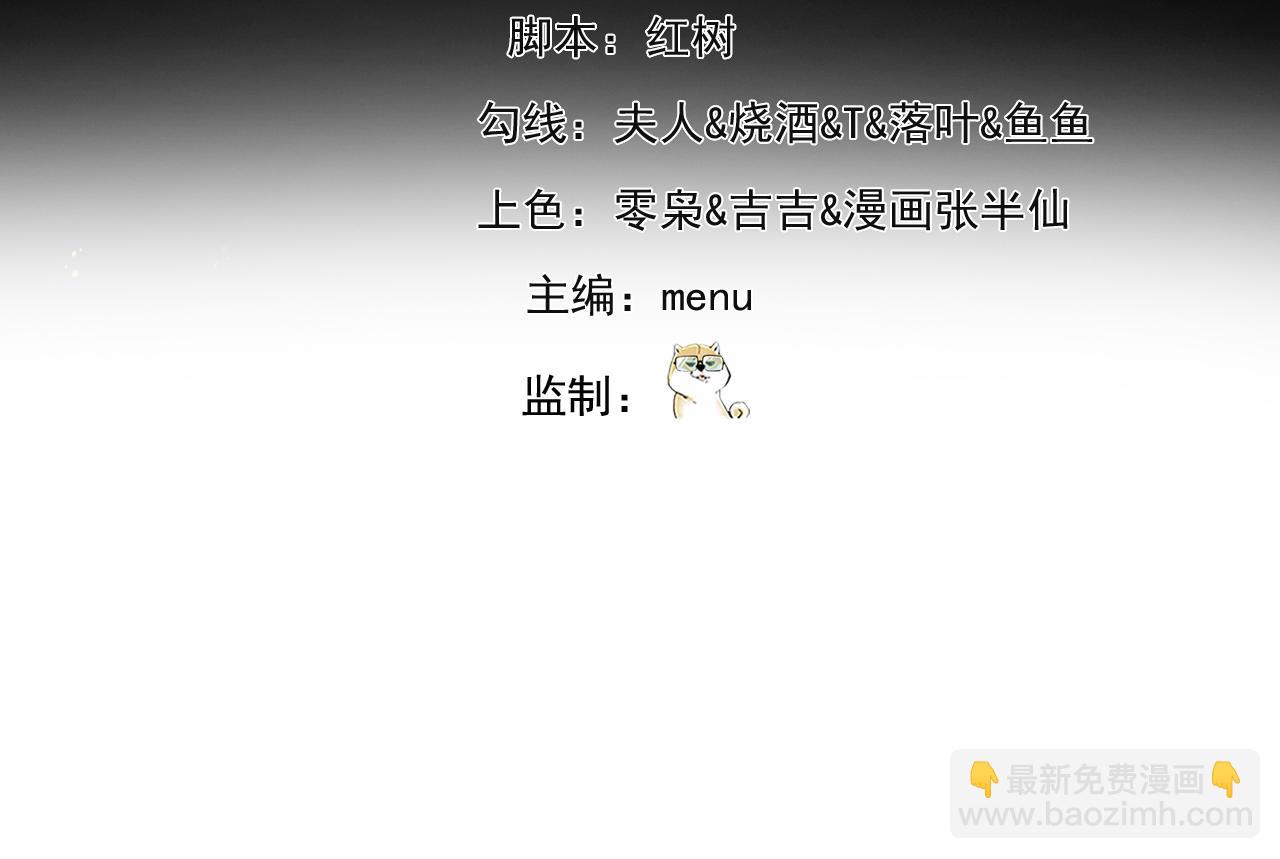 247回-玩家下线(1/5)-第251话