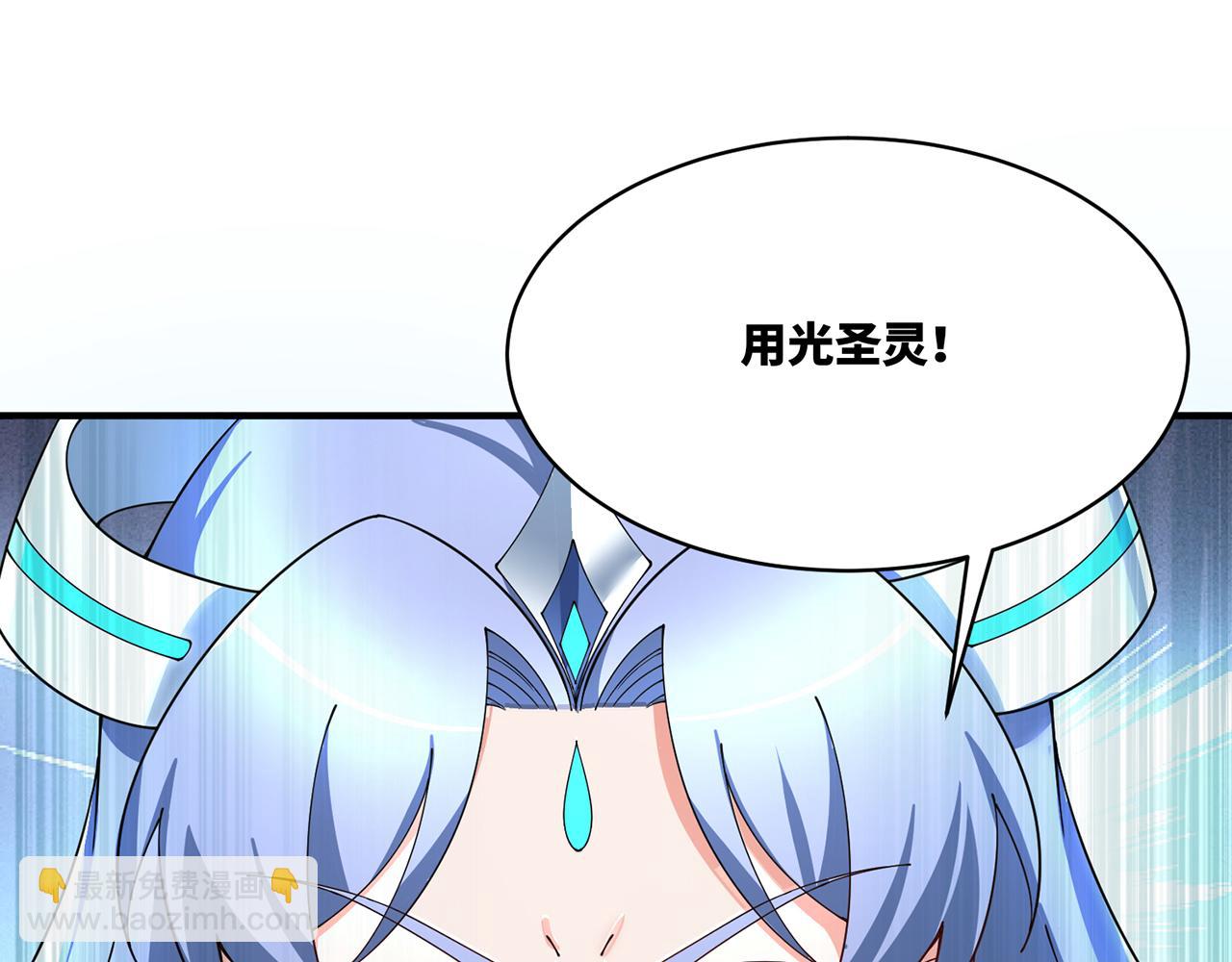 247回-玩家下线(1/5)-第251话