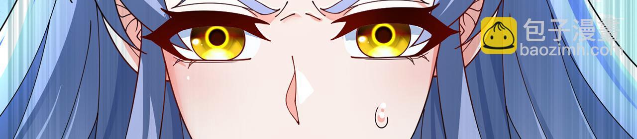247回-玩家下线(1/5)-第251话