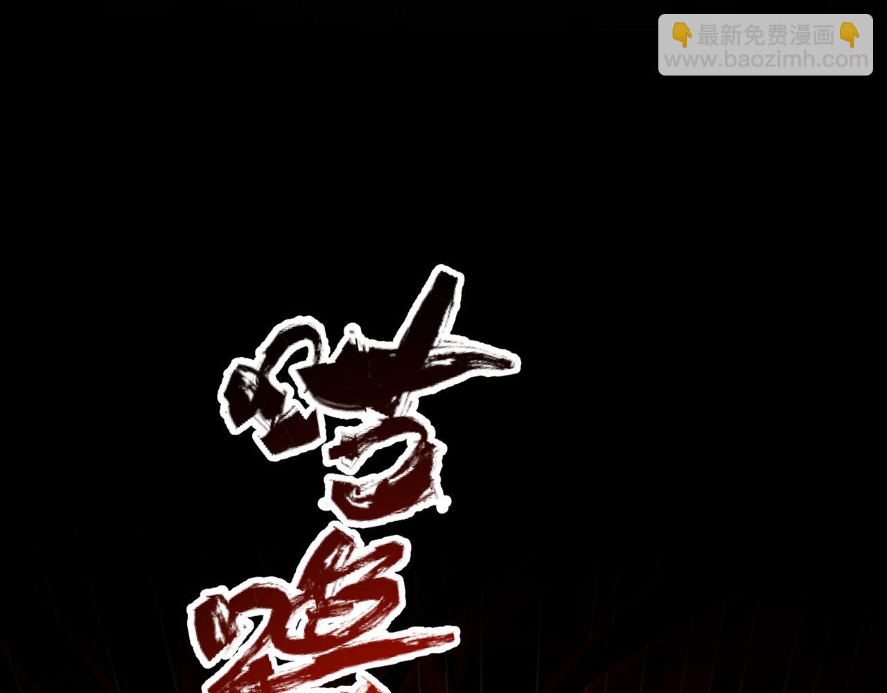 247回-玩家下线(1/5)-第251话