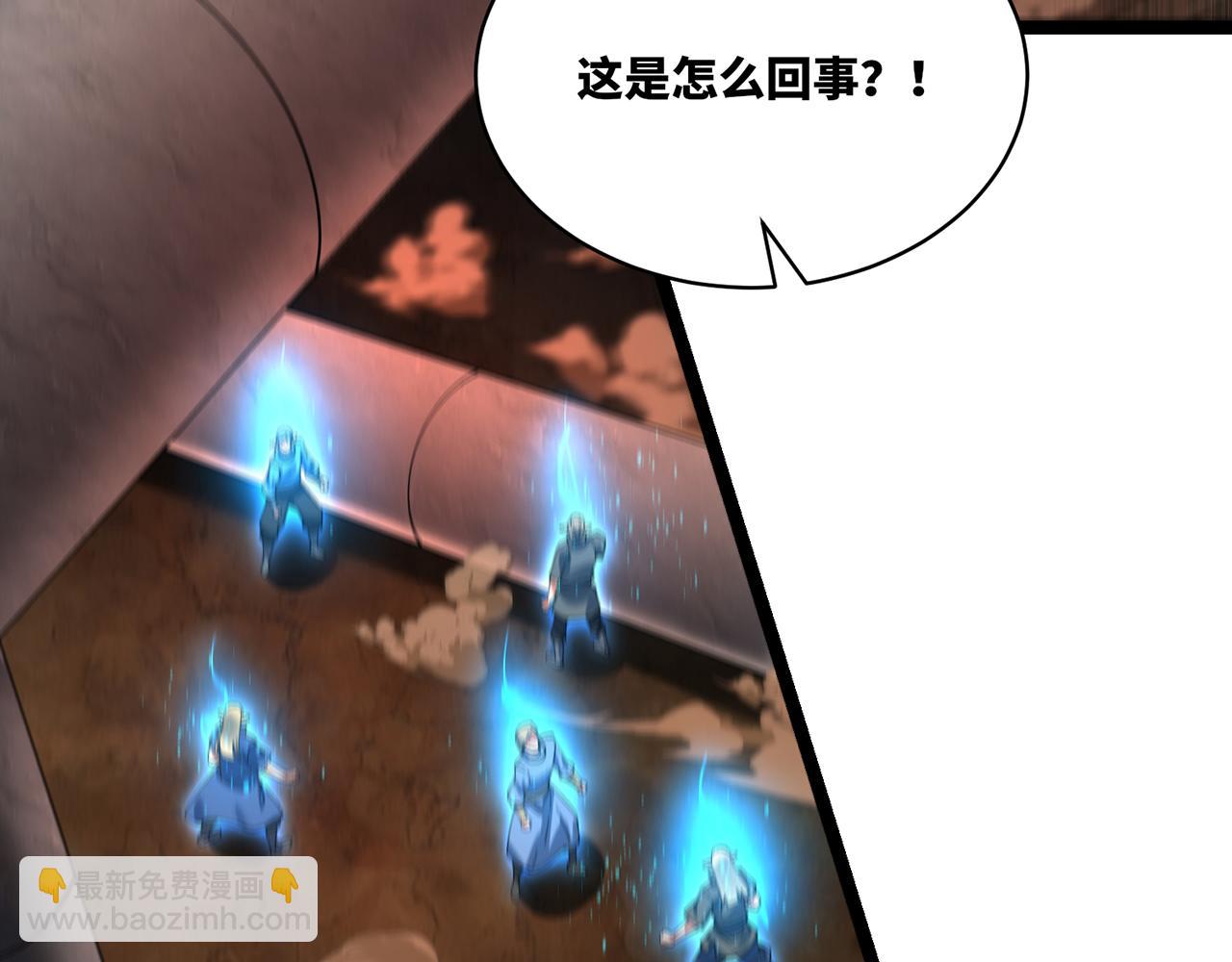 247回-玩家下线(1/5)-第251话