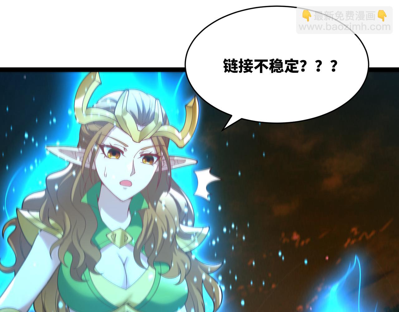 247回-玩家下线(1/5)-第251话
