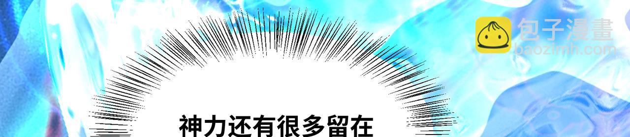 249回-辛洛斯(1/5)-第253话