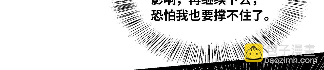 249回-辛洛斯(1/5)-第253话