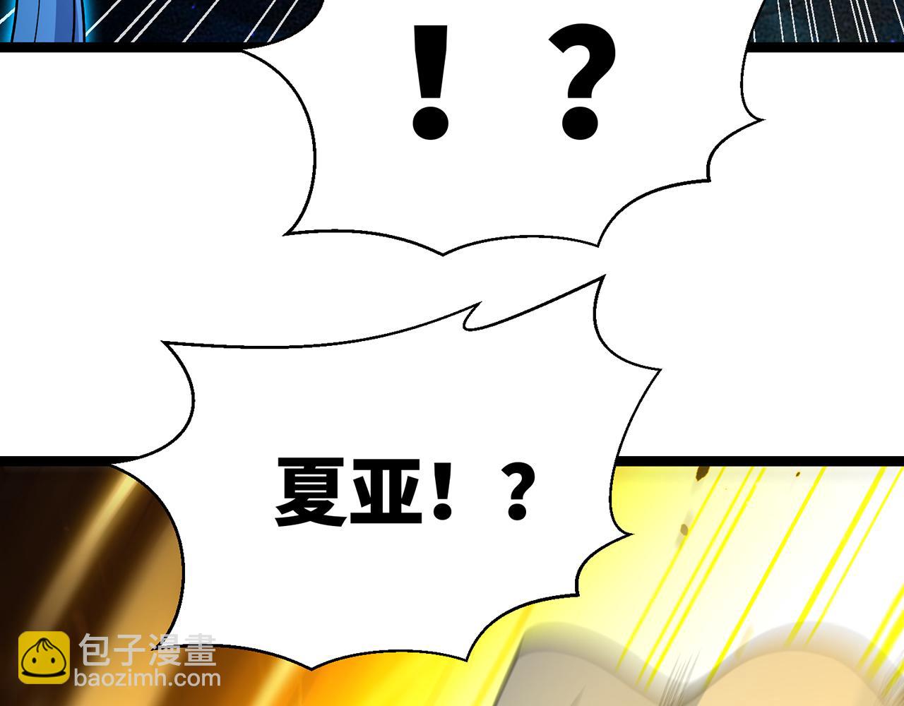 249回-辛洛斯(1/5)-第253话