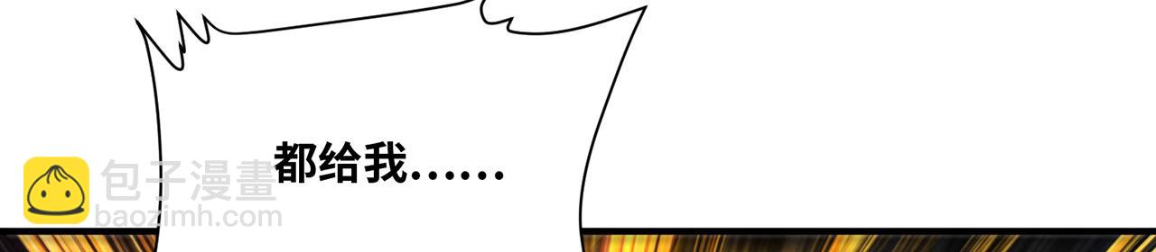 249回-辛洛斯(1/5)-第253话