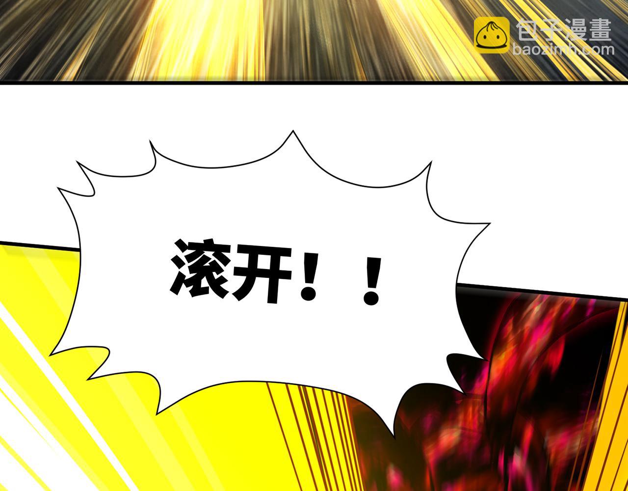 249回-辛洛斯(1/5)-第253话