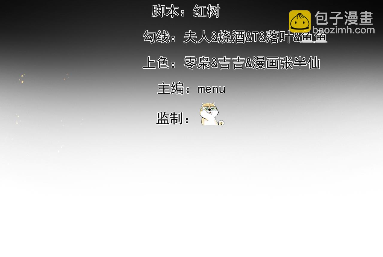 249回-辛洛斯(1/5)-第253话