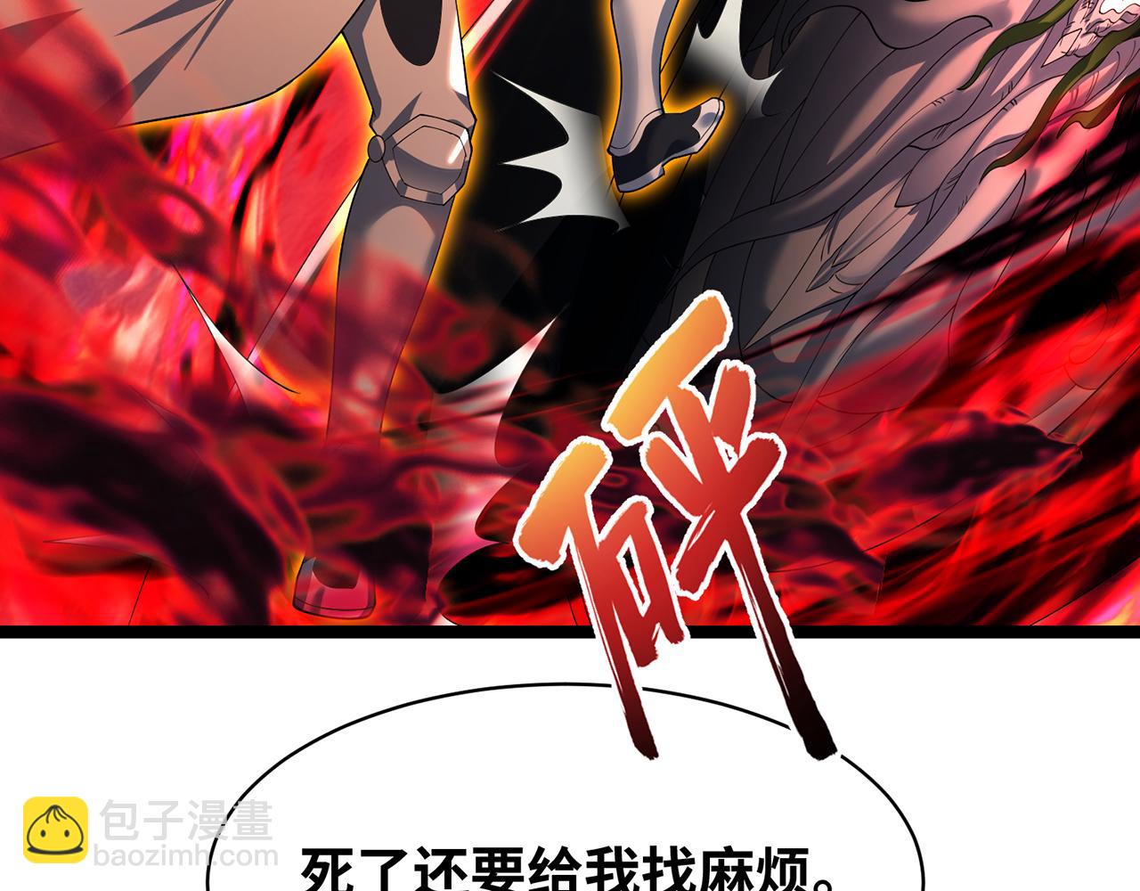 249回-辛洛斯(1/5)-第253话