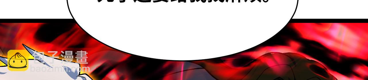 249回-辛洛斯(1/5)-第253话
