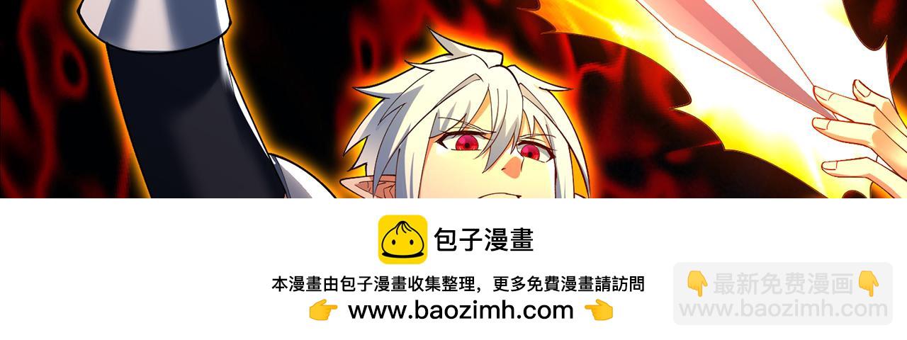 249回-辛洛斯(1/5)-第253话