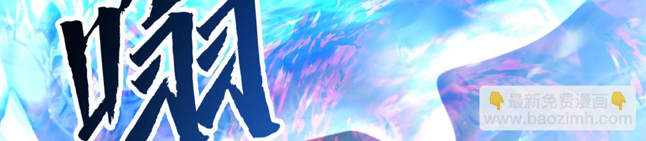 249回-辛洛斯(1/5)-第253话
