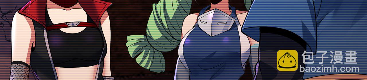 251回-一群中二的臭小鬼(1/5)-第255话