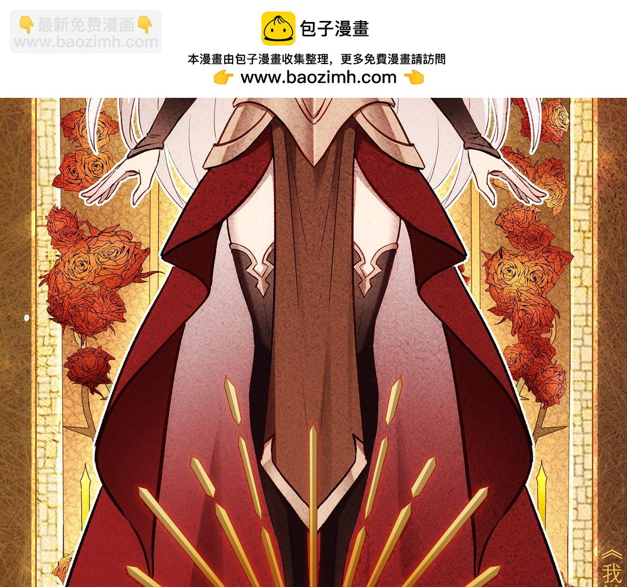 251回-一群中二的臭小鬼(1/5)-第255话