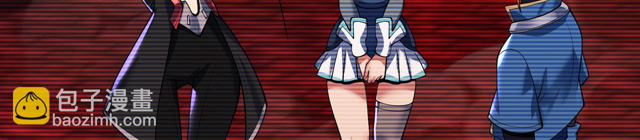 251回-一群中二的臭小鬼(1/5)-第255话