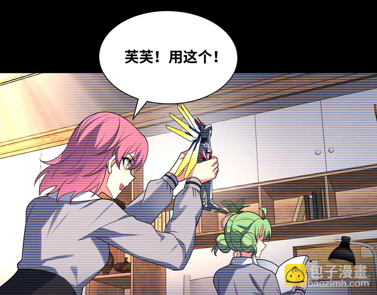 251回-一群中二的臭小鬼(1/5)-第255话