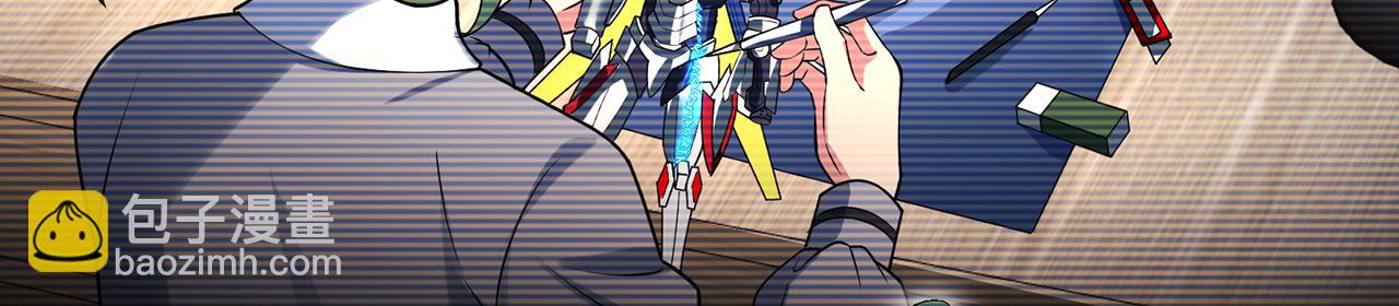 251回-一群中二的臭小鬼(1/5)-第255话