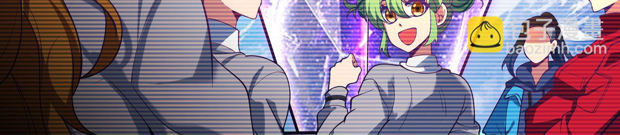 251回-一群中二的臭小鬼(1/5)-第255话