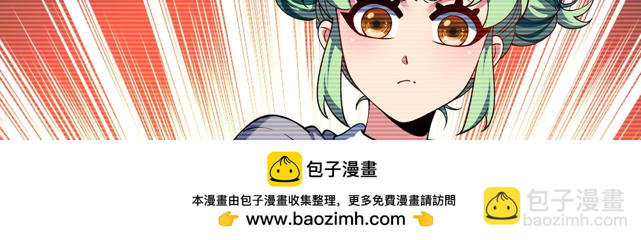 251回-一群中二的臭小鬼(1/5)-第255话