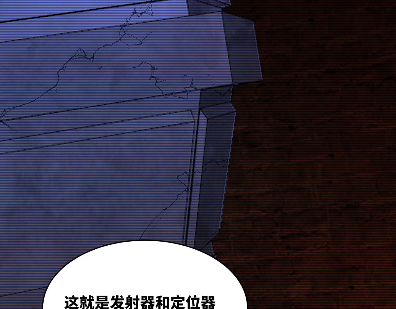 251回-一群中二的臭小鬼(1/5)-第255话