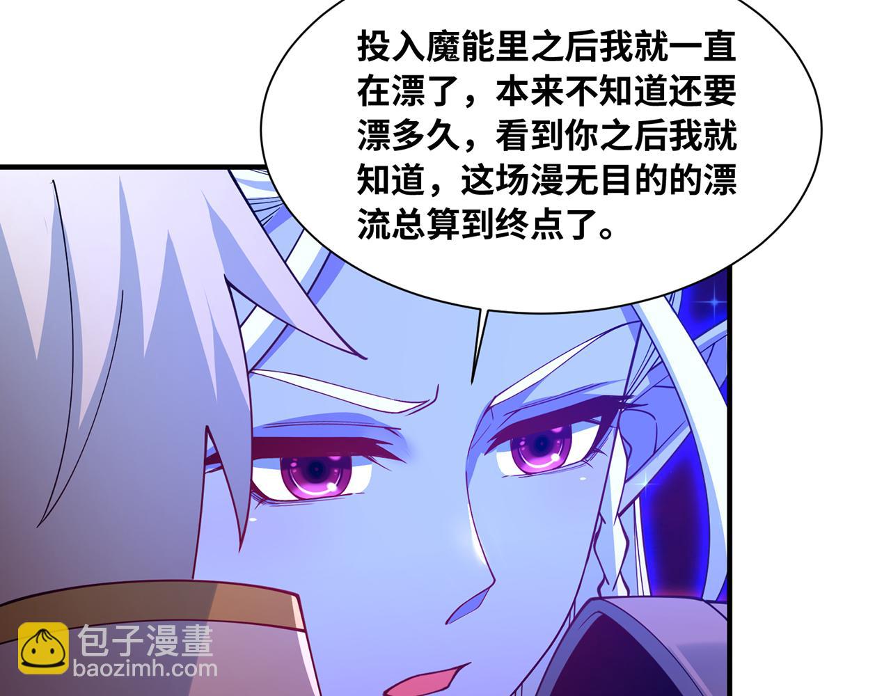 254回-深入核心(1/5)-第257话