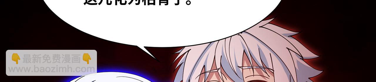 254回-深入核心(1/5)-第257话