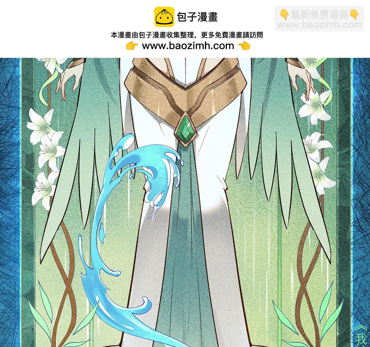 254回-深入核心(1/5)-第257话