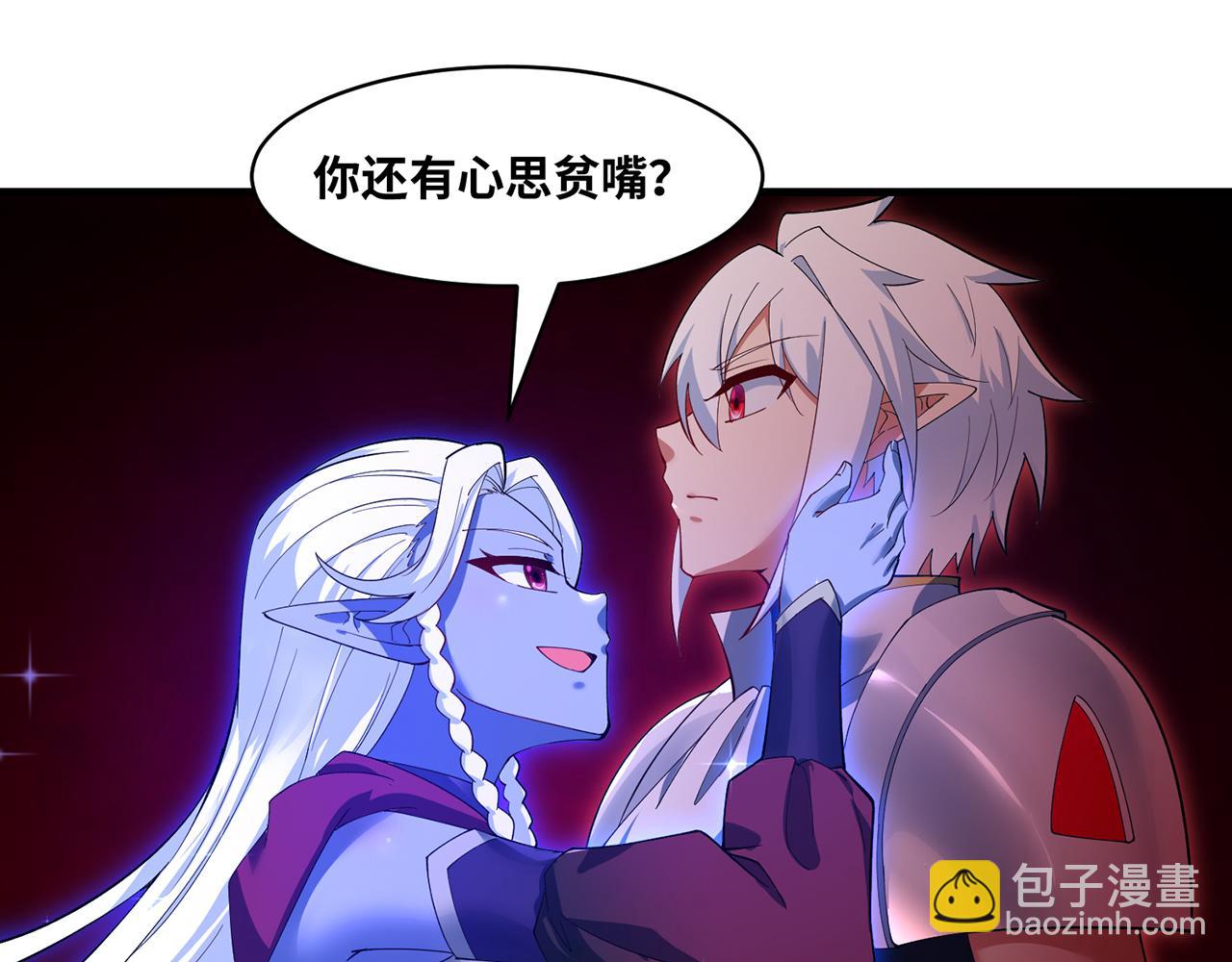 254回-深入核心(1/5)-第257话