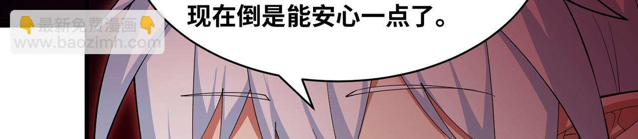 254回-深入核心(1/5)-第257话