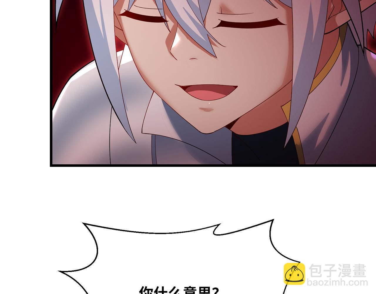 254回-深入核心(1/5)-第257话