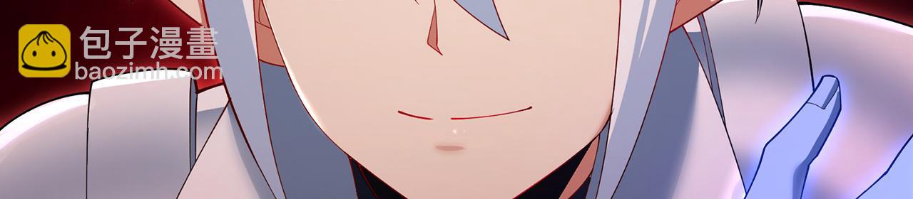 254回-深入核心(1/5)-第257话