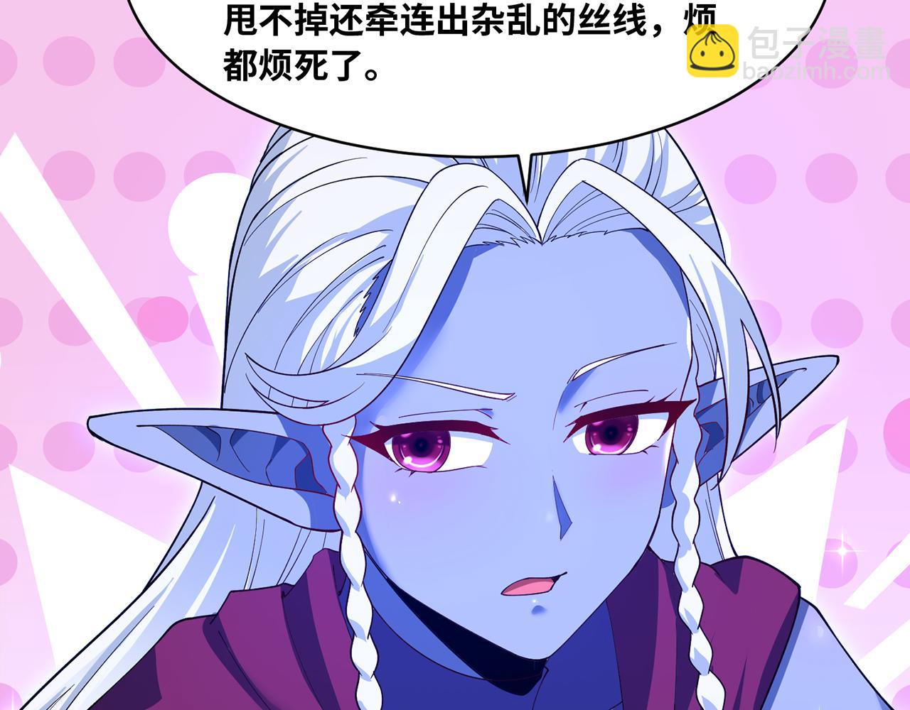 254回-深入核心(1/5)-第257话